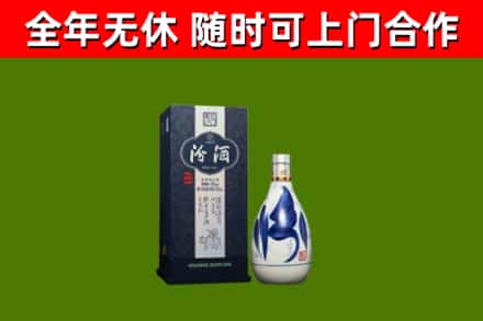 武清烟酒回收汾酒.jpg