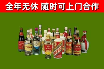武清烟酒回收老白酒.jpg